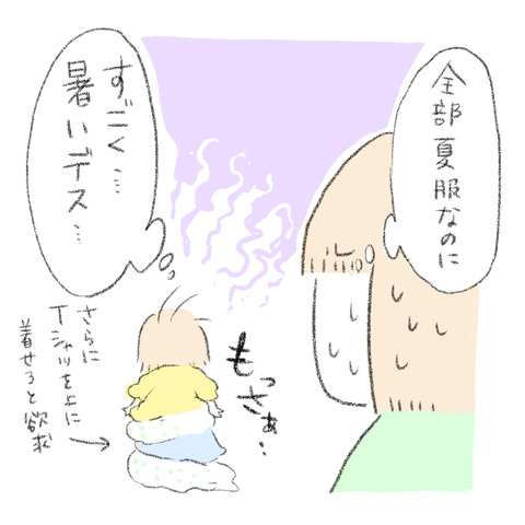 CC6BAD8A-EFAB-4207-AC2B-E5635B23D68B