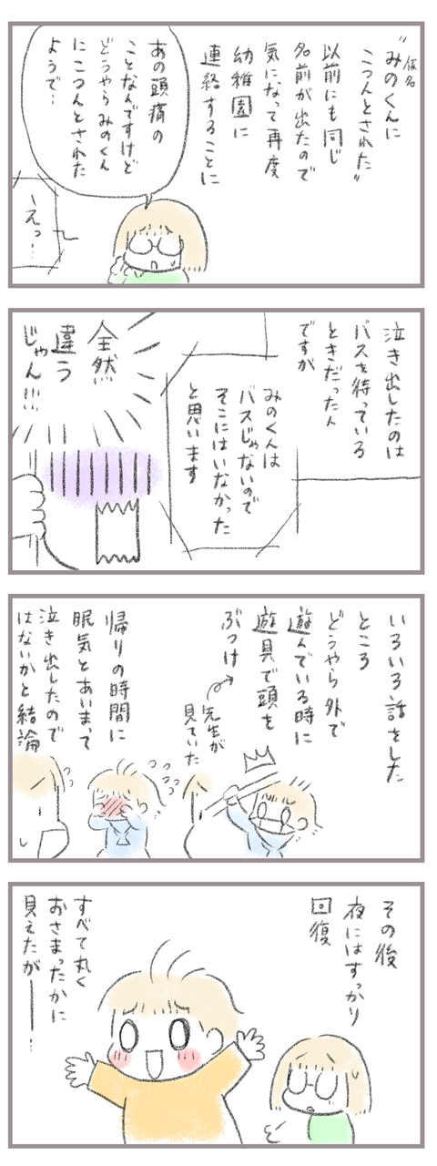 D705B2AA-FEE5-467D-8844-FFDECEC8ADB3