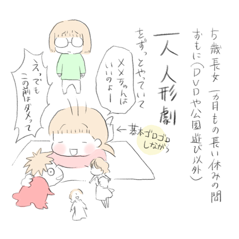 C66ED10C-AAF7-495D-ACDB-6CE6899B8990
