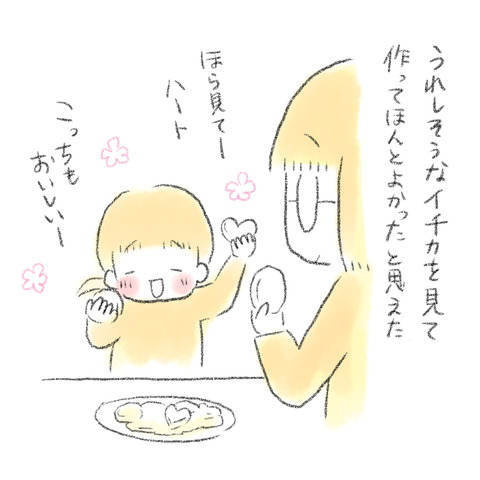E93F25C5-D3B0-44F8-B732-3D3F0F5309CF