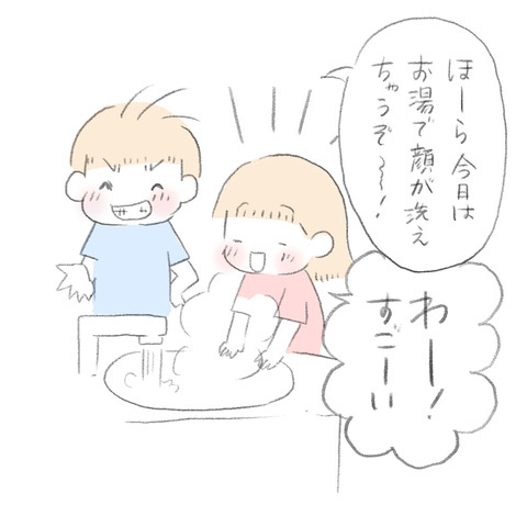 825B884B-6DA7-4A2E-A5E8-0A5D2935D4CB