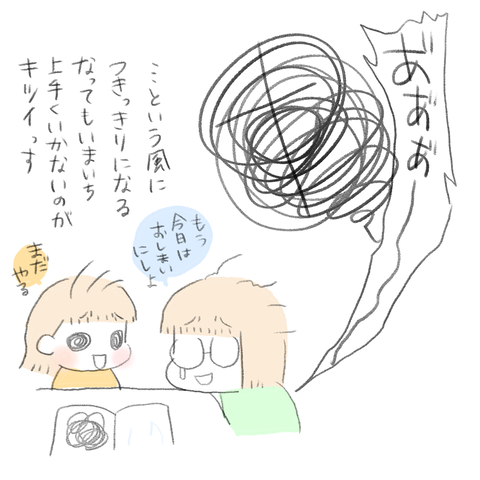 0416CD72-F74B-4F91-86B7-F616A5E035B4