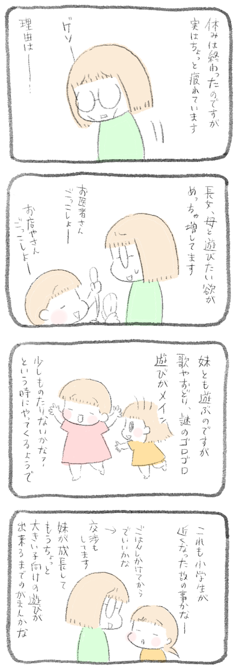 1768E7CC-654F-4024-A65A-5E58A7CFEE07