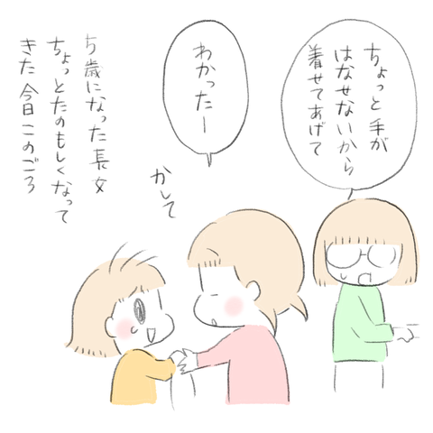 69896438-41CC-40AC-BB79-817B22C12C29