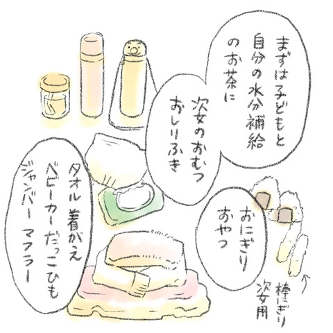 5F308430-0CE6-4BD8-92E6-3164D8AB4C7E