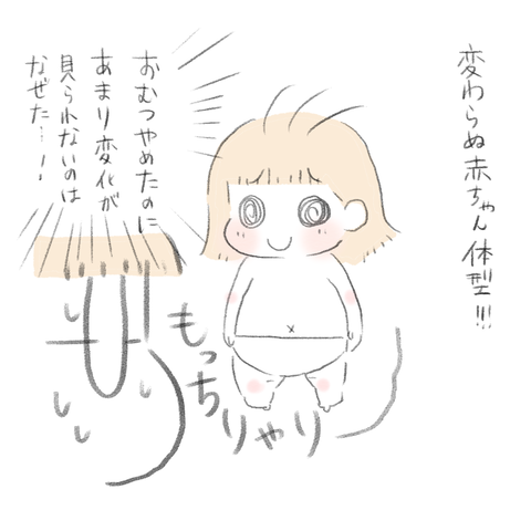 FC8D42CE-D324-4F3E-A6D2-5092D17B5677