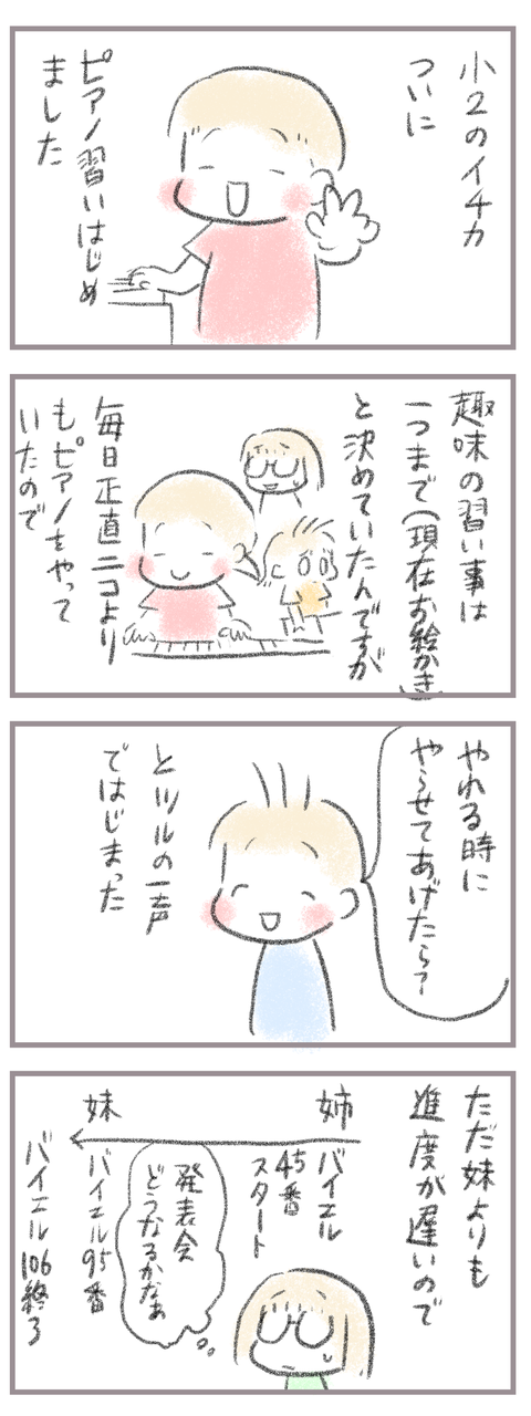 816AFEF8-070D-48F0-8560-5E737FE69A40