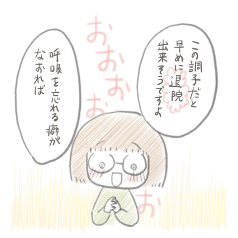 52-3