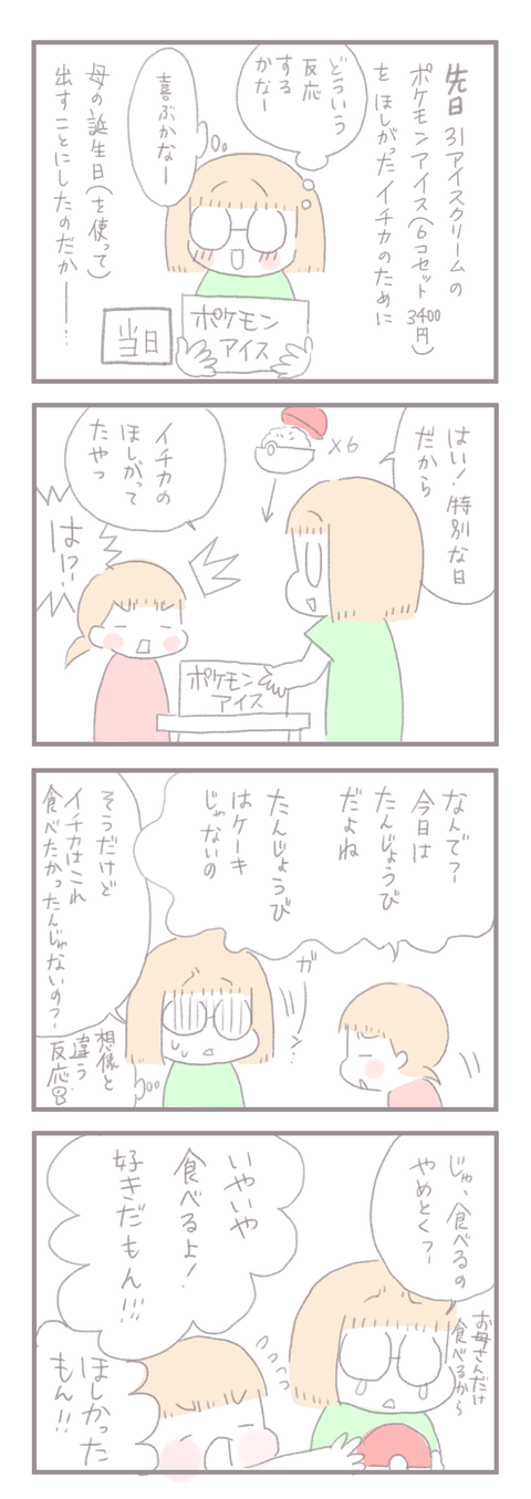 F91F629E-93A5-465C-A027-0C0E7E1DE0E0