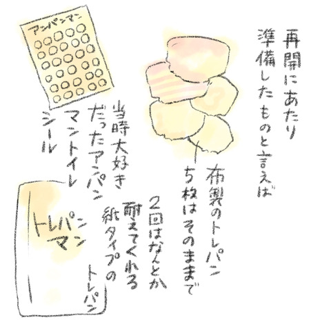 785FC827-EF76-4DD6-AEA0-8B1A0E86B456