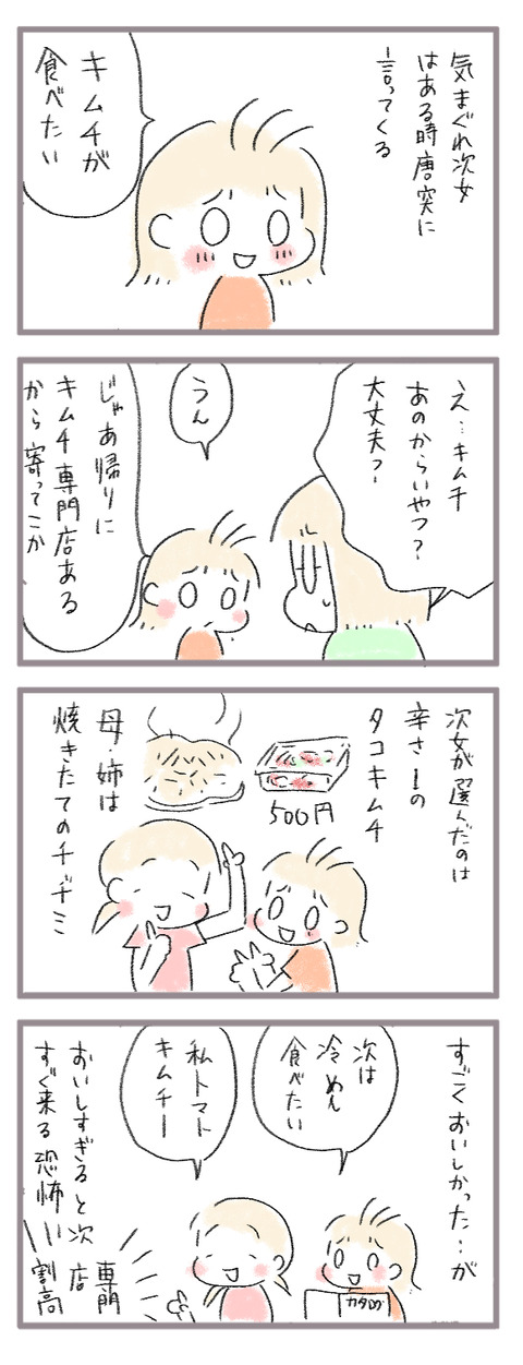 20260704