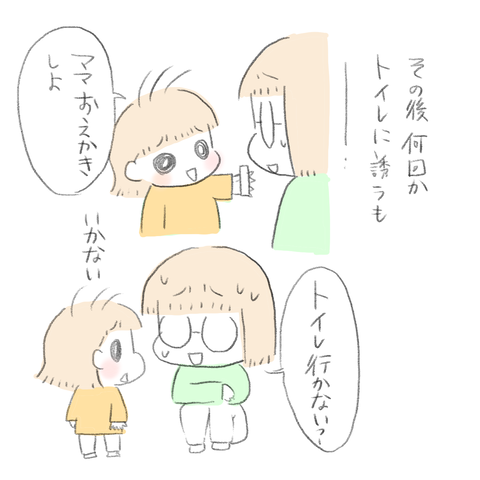 1202C301-01D8-4614-90FE-56E367AFFCB2
