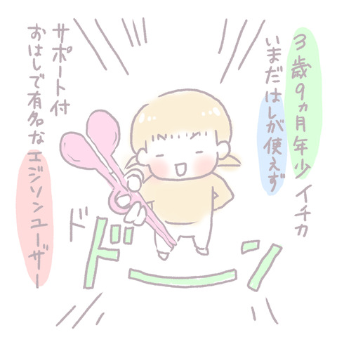 25EE4DF1-C354-404E-9F48-095E2C96E6CC