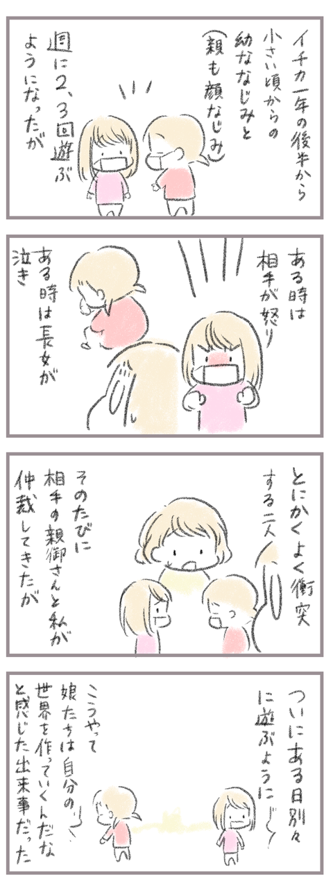 7BD89DA7-FC63-4746-A79D-3E066AF4E910