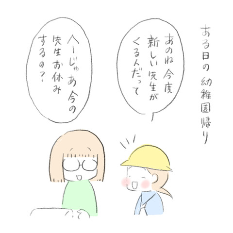 1916A004-0E74-4FC5-BE51-1A3C7128FE35