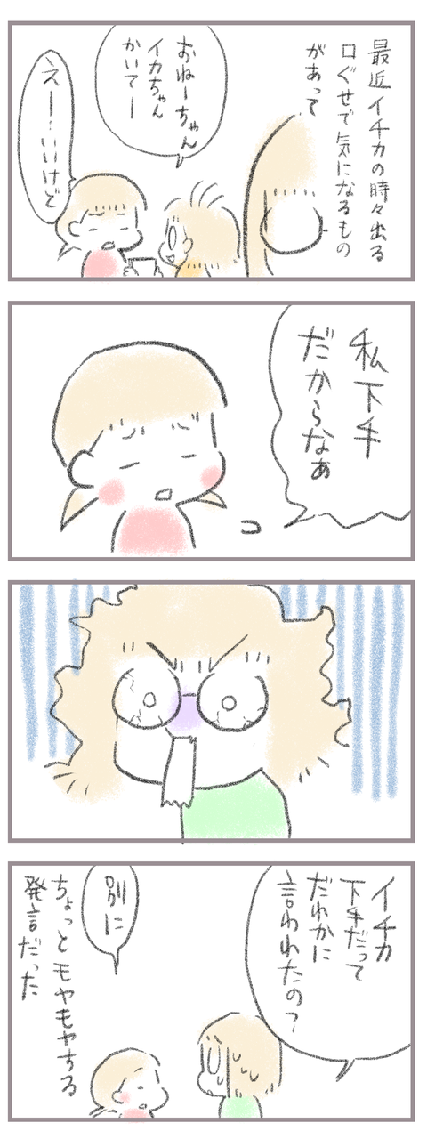 F03B1C80-4D72-4889-AB52-5368E7BAE86D