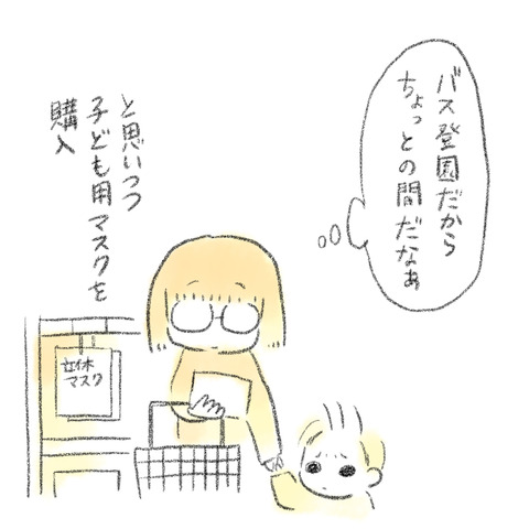 428E2347-A098-449F-A494-2F398282C1B8