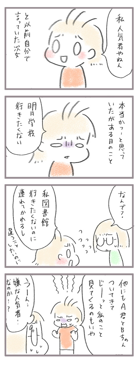20260929