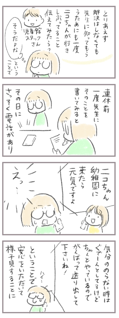 404EDB9C-C7ED-413D-AF50-22D50D6DE7BF