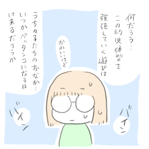 81B19B13-59F6-4DBF-A576-0C55737A5C0C