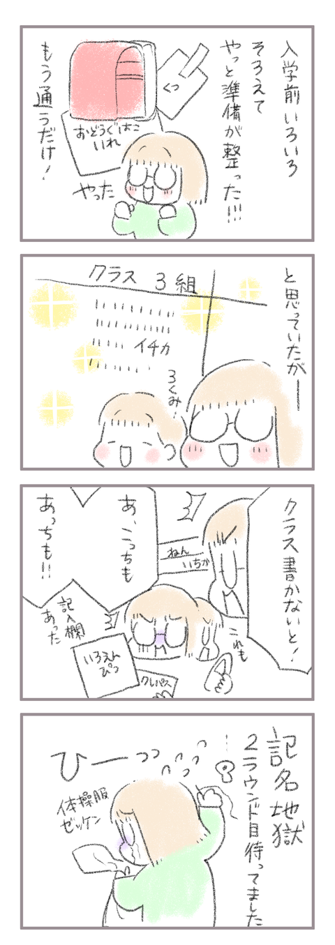 F9D9853E-93E8-44F6-8B2B-4BF8ECA3503F