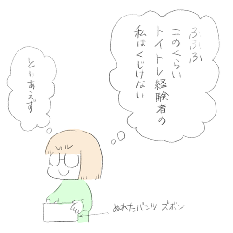 DDADD629-4033-43FB-A928-52599C9F72C5