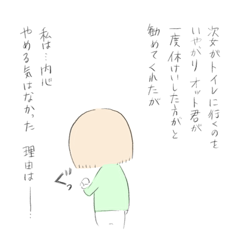 4B3FAF40-C202-4E31-83D7-C9E2381BEBDF