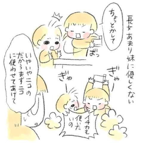 68DB5ADA-C21F-49E6-903E-8617C46B83E4