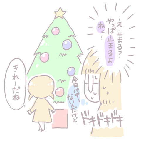 8DFB8A1C-B9F6-467C-9EBD-61AD1B4D88E3