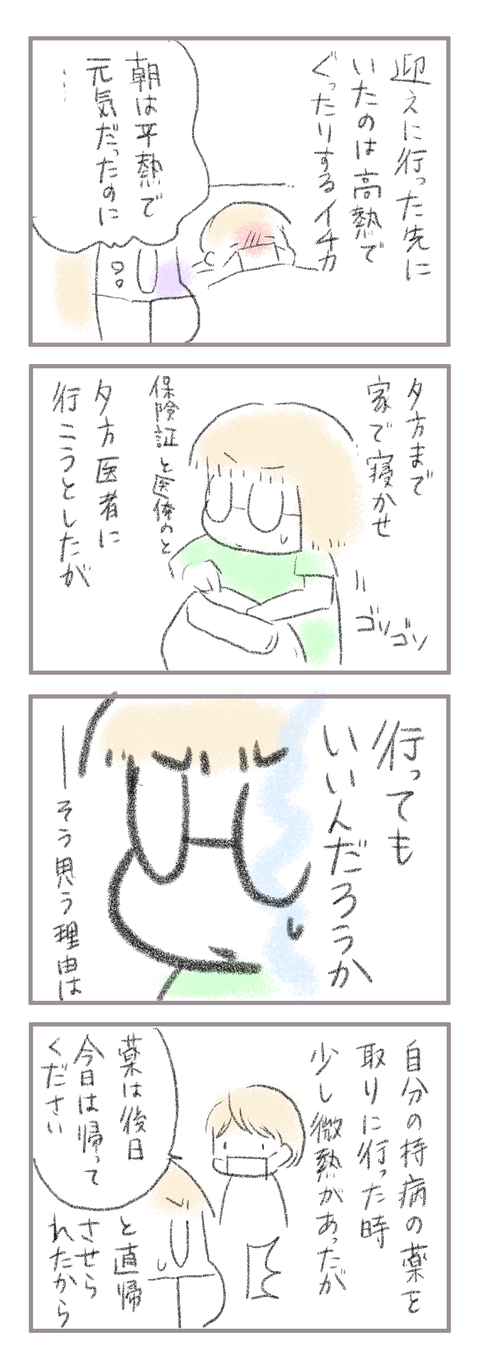 4125F986-2574-4AE3-B860-52AB6D95F030