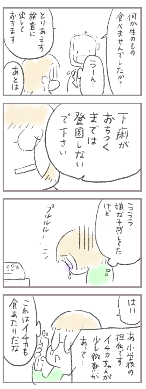 6F7D5A5F-69DC-4EDE-B348-2B137E9C2E4B