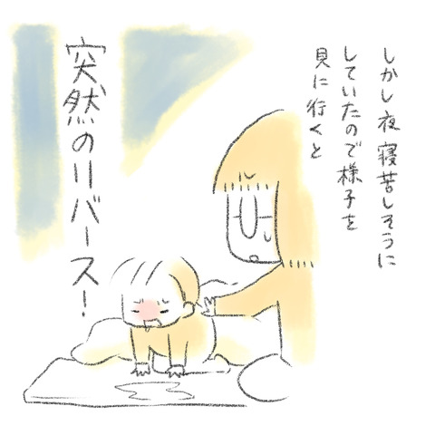 4070AF6E-E21F-4842-9008-9D6A0B4A9BEA