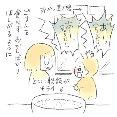 A747D4F6-F61B-48AE-8836-0989DE6FB913