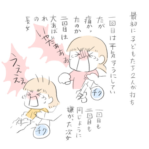 32FAB2FF-0712-4B49-9F58-5F7D8024CF3E