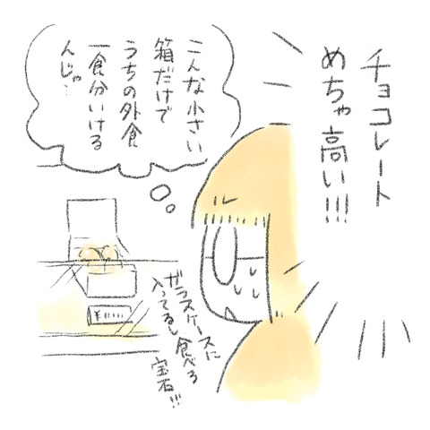 0E38ABF3-4BB4-4C58-B771-BD6144AAF9DB
