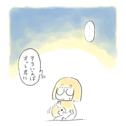 569FCA2E-2F1A-4EC0-B7FC-4A4FF8EED20D