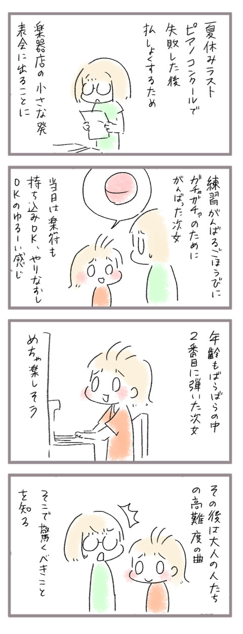 20260830