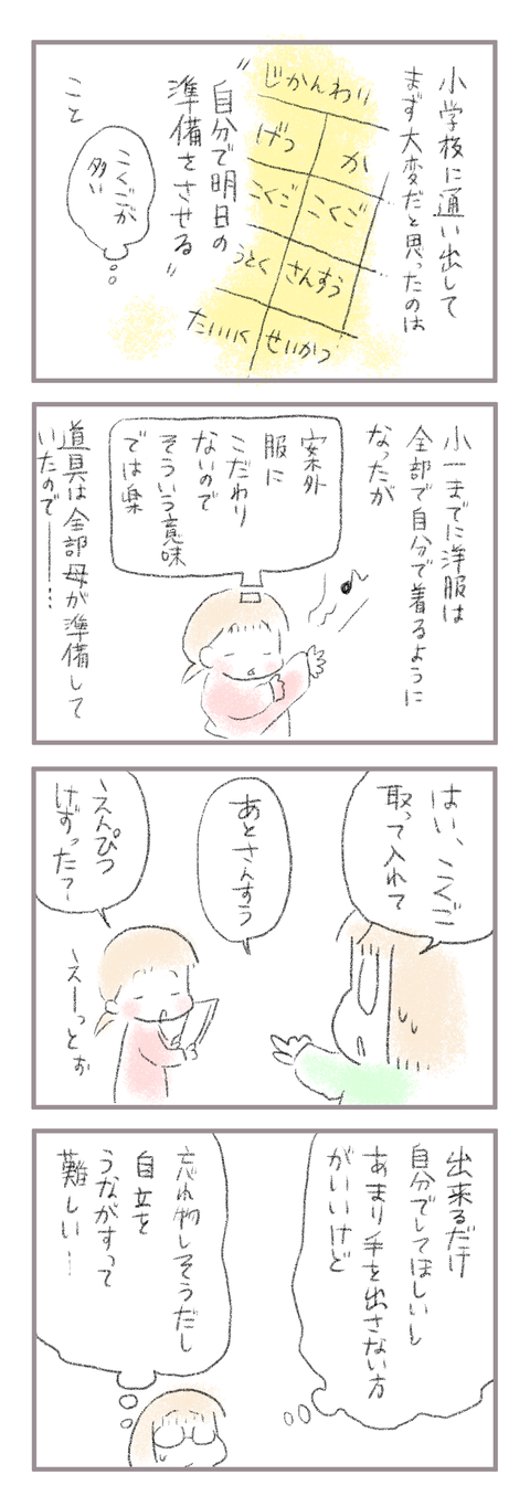 2F69B56B-A89C-4901-8C5E-FBB793D577E9