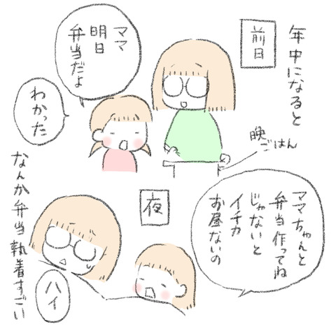 463E0116-B8C7-4A7E-AFE9-D731868F86D5