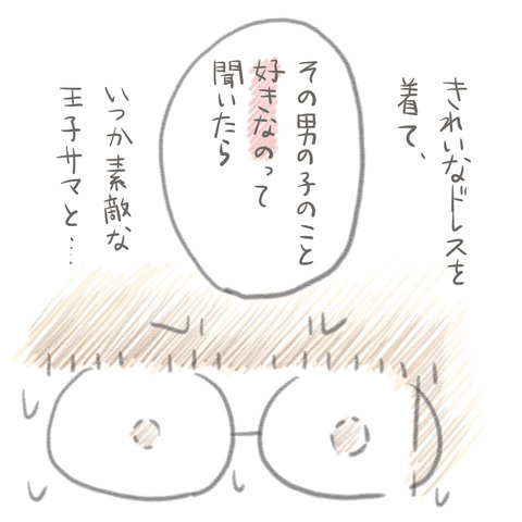 73-5