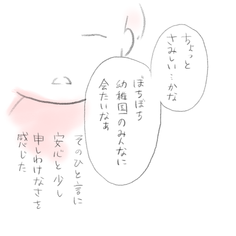 93E1463B-90B0-4819-9D06-DA7E3F712CE9