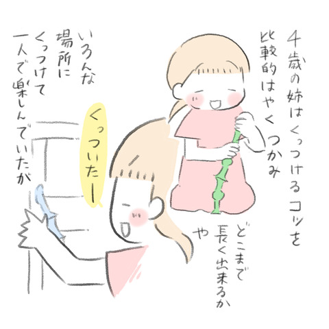 876B2EF3-F66A-4EE7-94BF-DEC45520D2E4