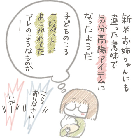 94-4