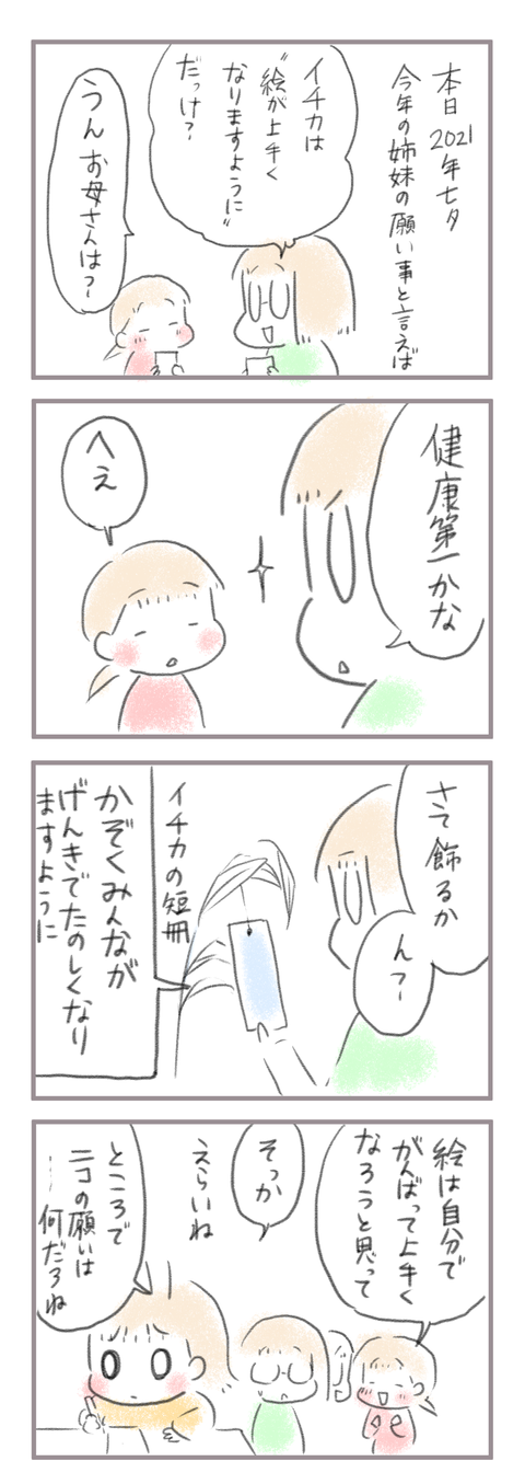 7D751101-920A-4708-B2F9-09F7E21483C2
