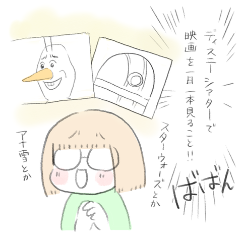 6454C794-1268-4EEF-B5CE-63D516BB5BBD