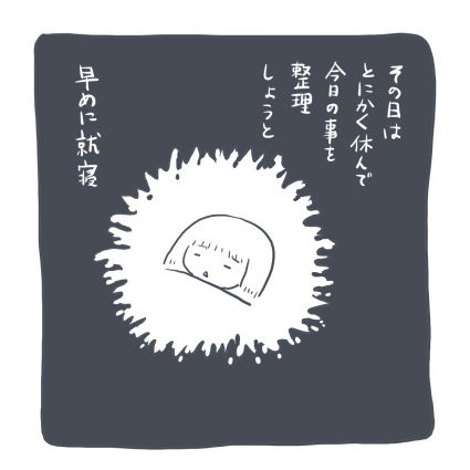 60-3