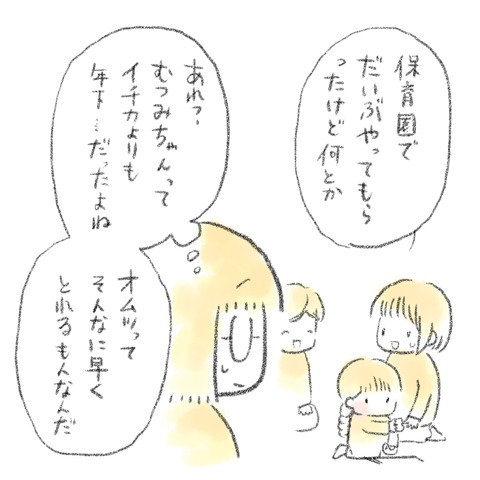 9CA0B9F8-AE6E-4E26-8A3D-6D9F1CA56873