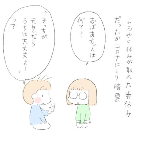 2BBE02F0-6972-4ECC-8BED-E669FF5B8204