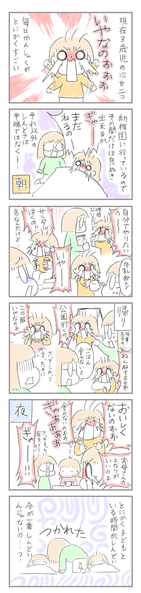 1102302C-523F-4568-8BEE-C0E7D2695E00
