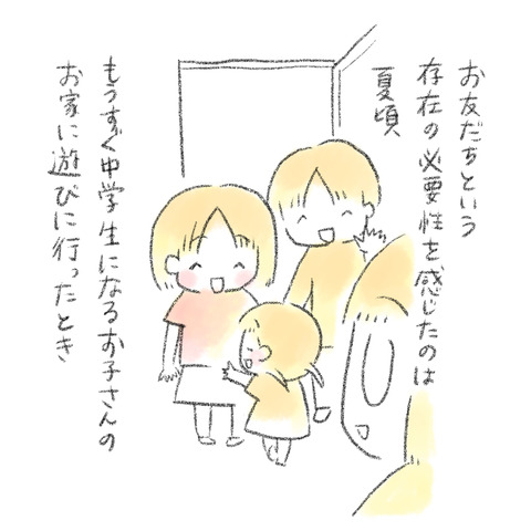 B4451A96-480E-4B18-9F2C-1EC993F2CDBC